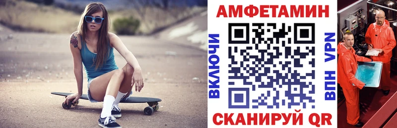 АМФЕТАМИН 98%  ОМГ ОМГ маркетплейс  Вязьма 