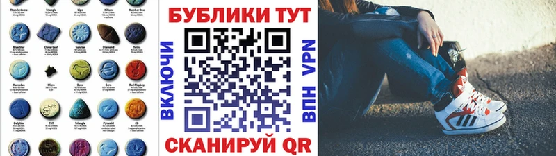 ЭКСТАЗИ Punisher  наркотики  МЕГА рабочий сайт  Вязьма 