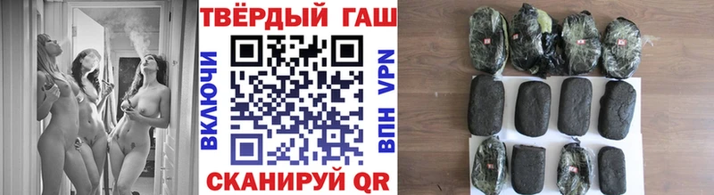 это формула  наркотики  Вязьма  Гашиш Ice-O-Lator 