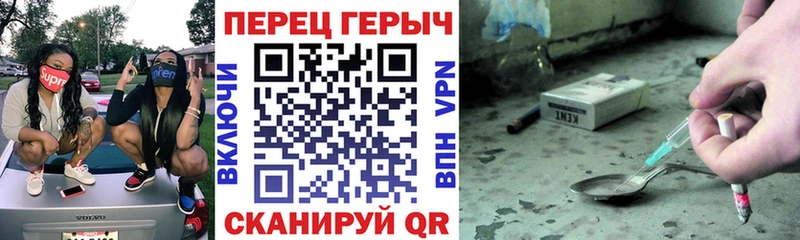 цены наркотик  Вязьма  Героин белый 