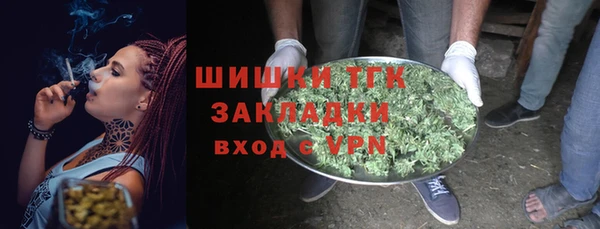 эйфоретик Верхний Тагил