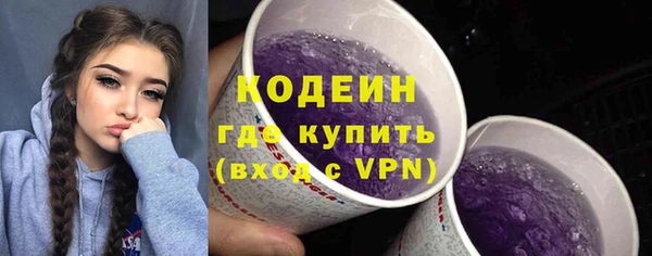 эйфоретик Верхний Тагил