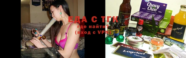 эйфоретик Верхний Тагил