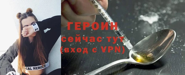 ПСИЛОЦИБИНОВЫЕ ГРИБЫ Верхнеуральск
