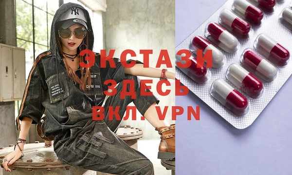 таблы Верея