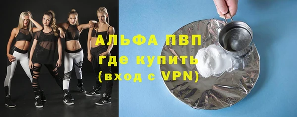 таблы Верея