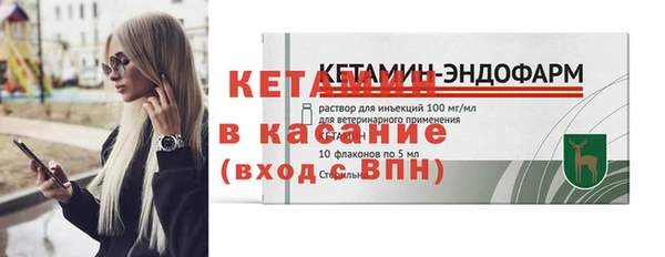 эйфоретик Верхний Тагил