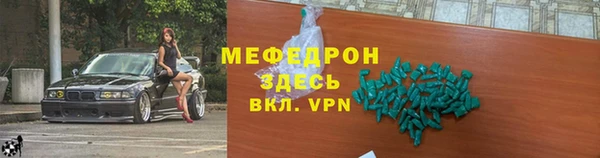 таблы Верея