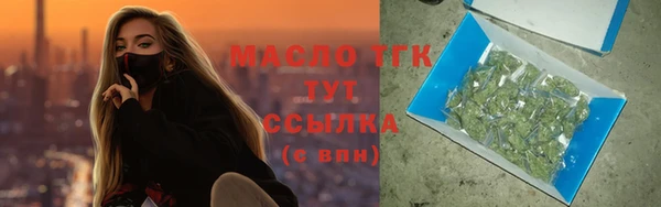 ПСИЛОЦИБИНОВЫЕ ГРИБЫ Верхнеуральск