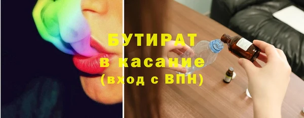 кокаин перу Бородино