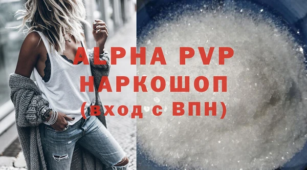 эйфоретик Верхний Тагил