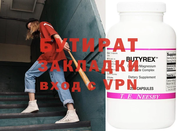 ПСИЛОЦИБИНОВЫЕ ГРИБЫ Верхнеуральск