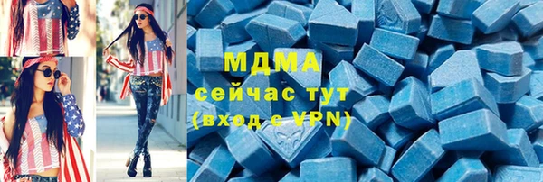 таблы Верея