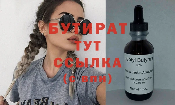 ПСИЛОЦИБИНОВЫЕ ГРИБЫ Верхнеуральск