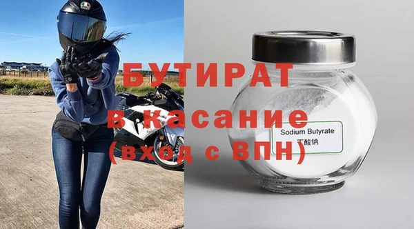 эйфоретик Верхний Тагил