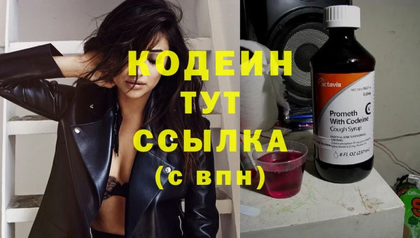 эйфоретик Верхний Тагил