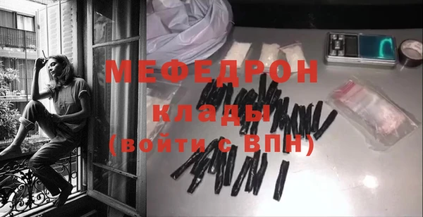 мефедрон Бугульма