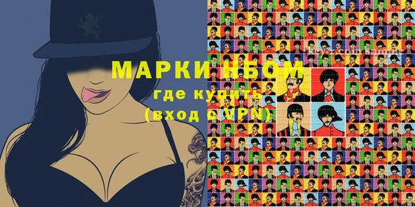 эйфоретик Верхний Тагил