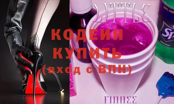 эйфоретик Верхний Тагил