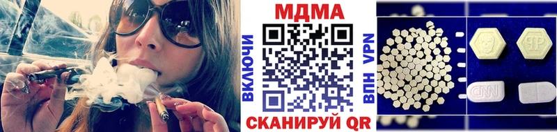 купить наркотик Вязьма MDMA VHQ