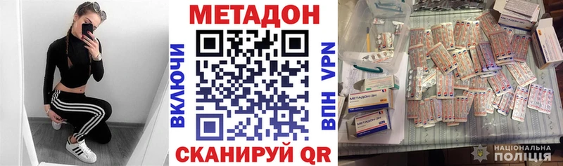 закладки  Вязьма  ссылка на мегу ссылки  МЕТАДОН мёд 