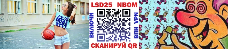 мега как войти  дарнет шоп  Вязьма  Марки 25I-NBOMe 1,8мг 